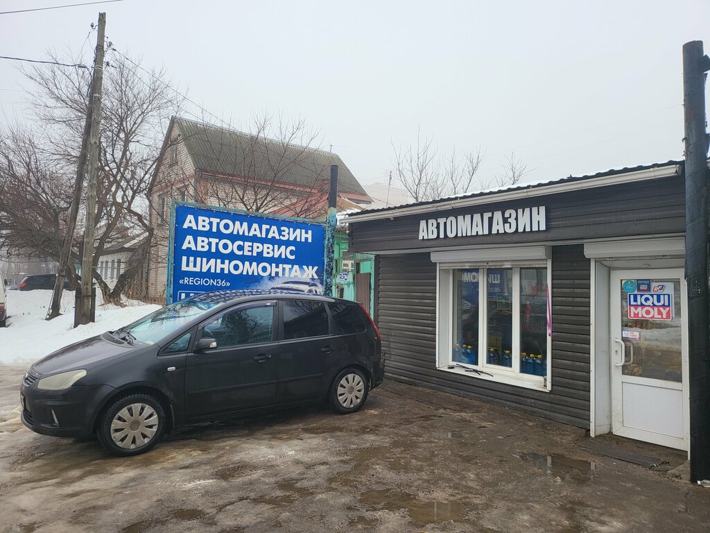 Tienda de repuestos y artículos para automóviles Region 36 shinomontazh, , foto