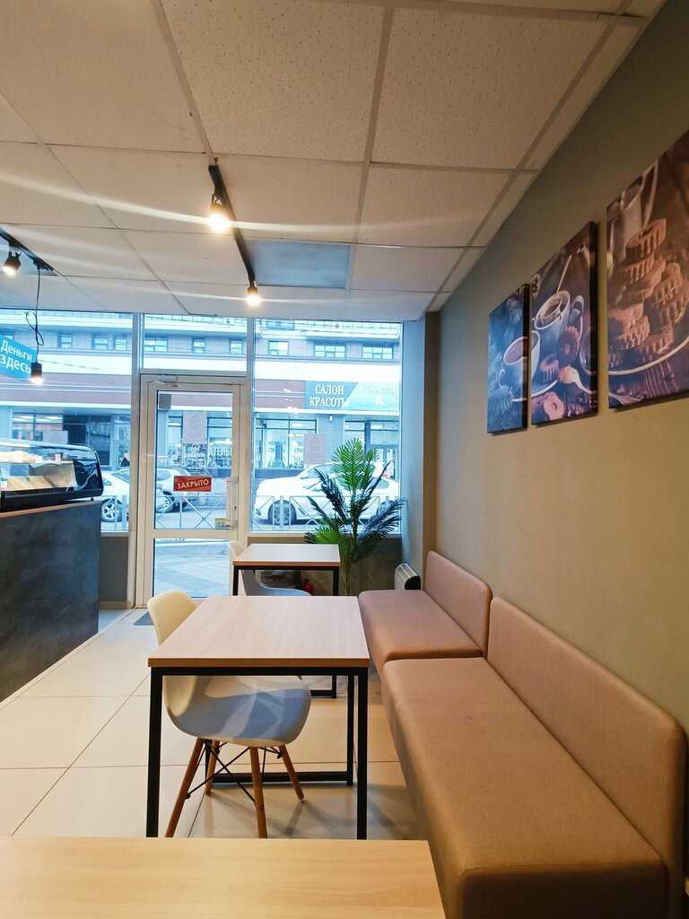 Кофейня Профи Кофе, Краснодар, фото