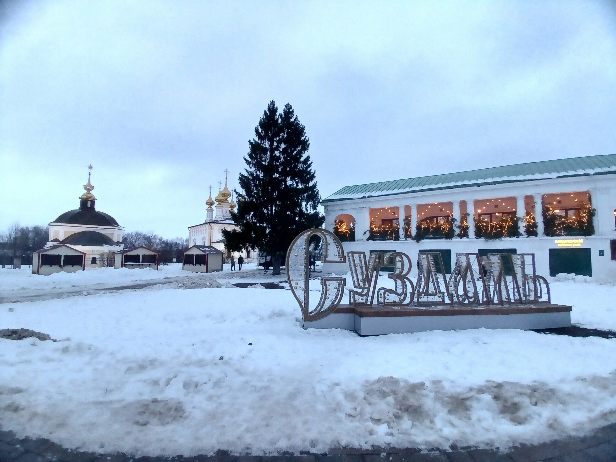 Фото У Борисыча