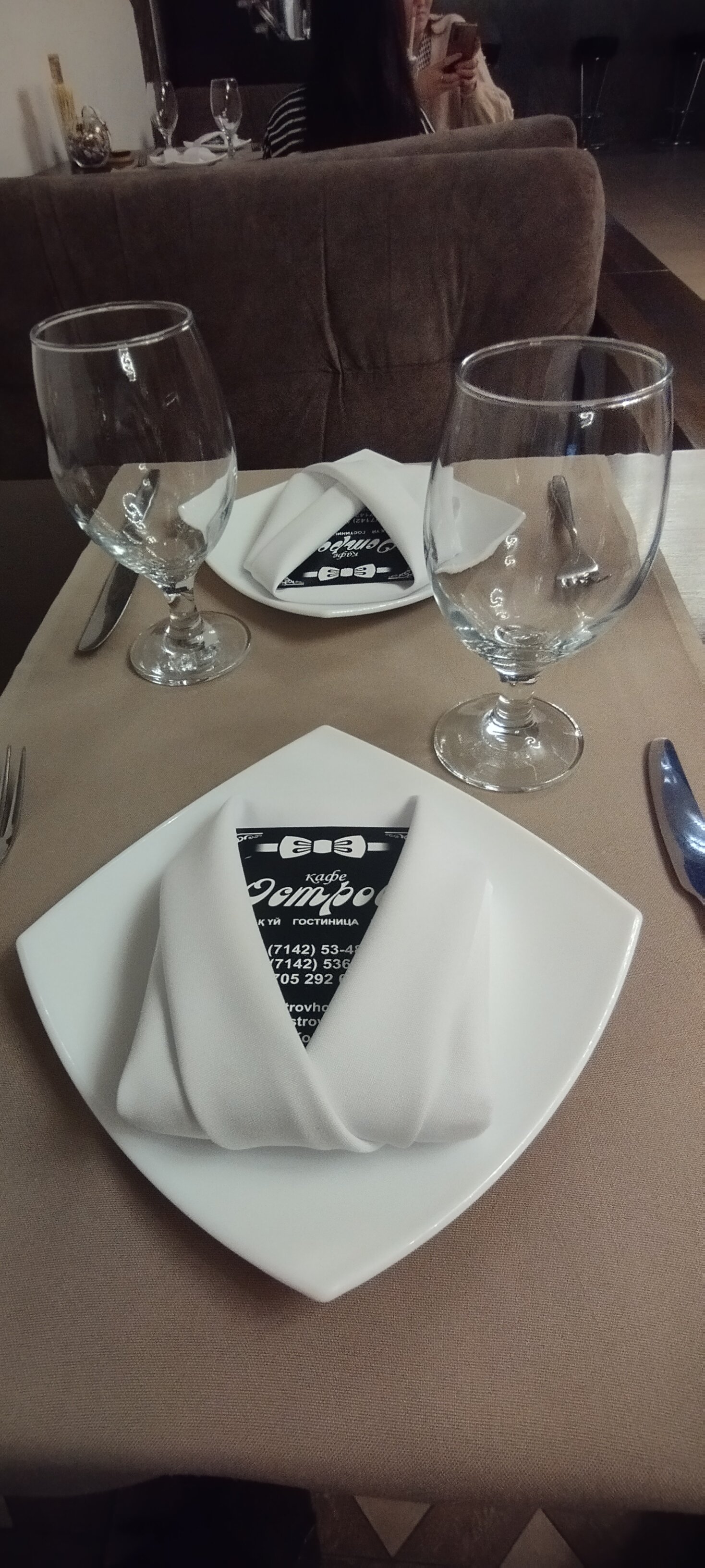 Фото Остров