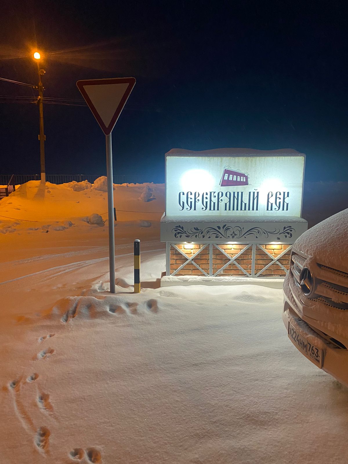 Фото Серебряный век