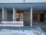 ВитаМир (ulitsa Gorkogo, 148) ، صيدلية