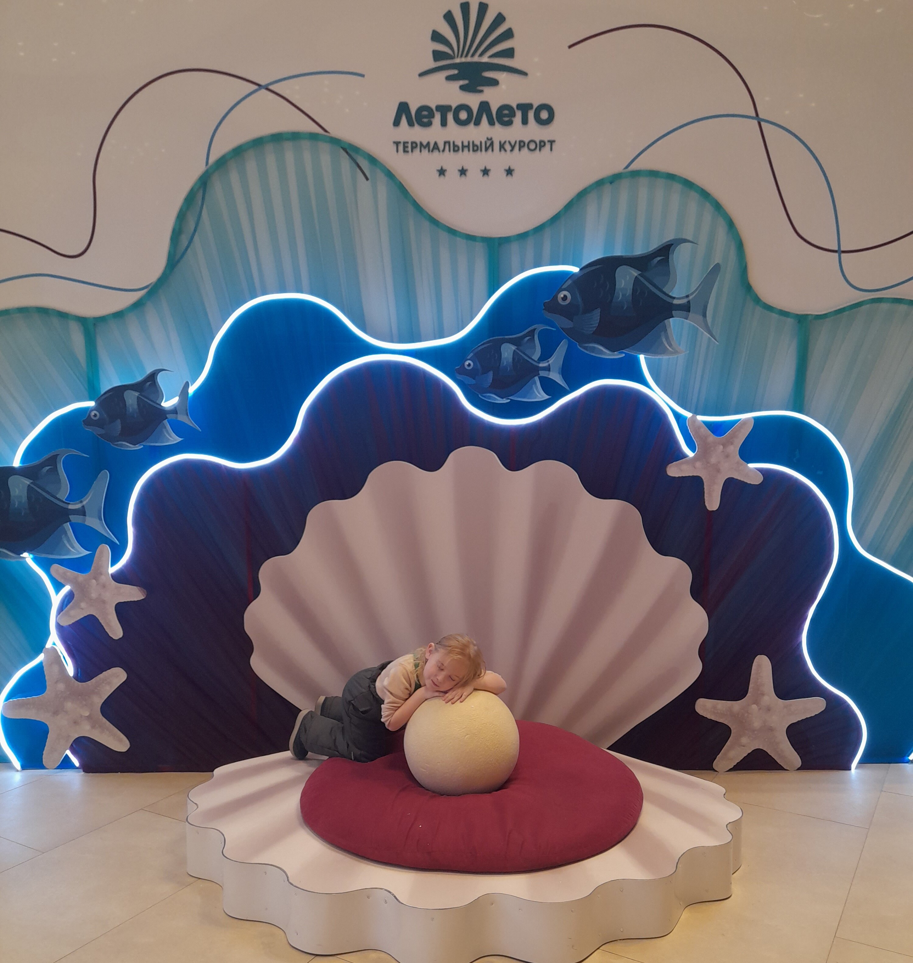 Фото Марциаль