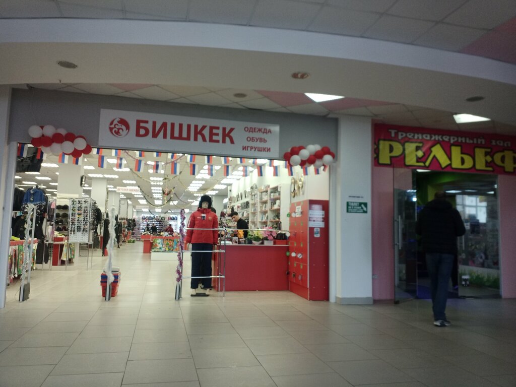 Торговый центр Малина, Барнаул, фото