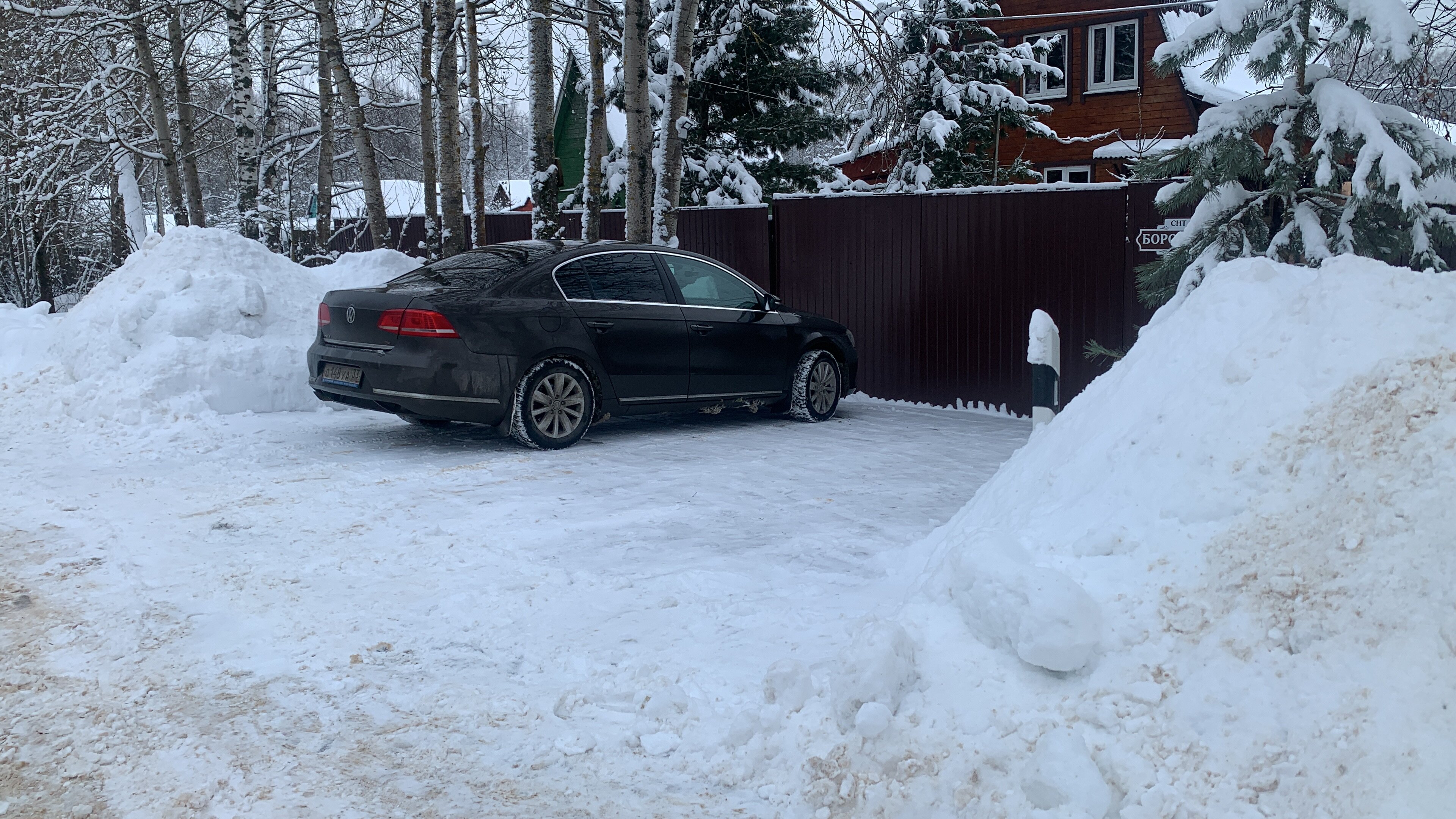 Фото Дом в Бородино