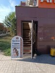 Парикмахерская (Sovetskaya ulitsa, 90А), hairdresser