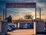 Auto parts (Kalinin Street, 100/2), tienda de repuestos y artículos para automóviles