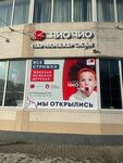 Chio Chio (Leningradskaya ulitsa, 29А), hairdresser