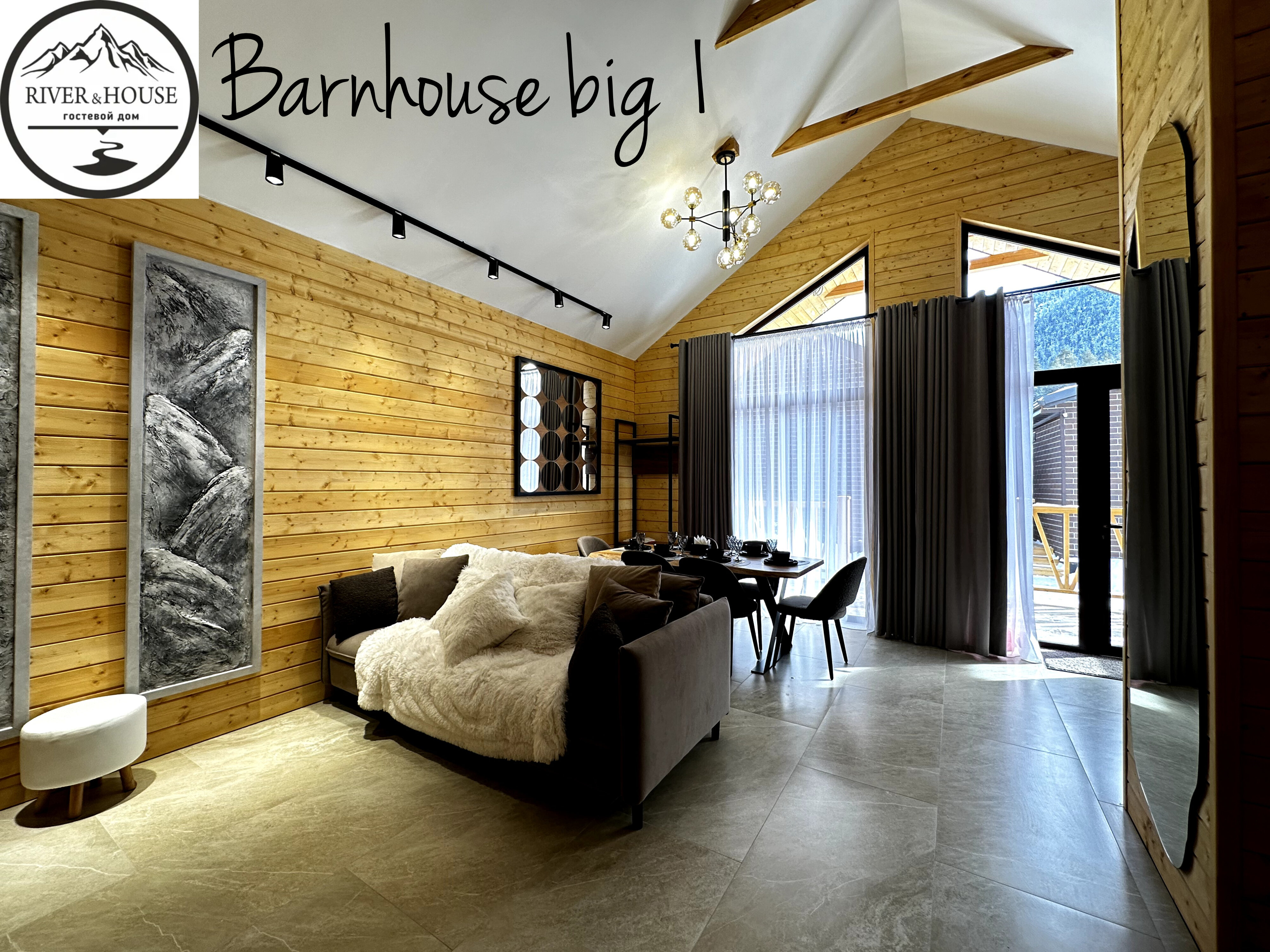 Фото River & House