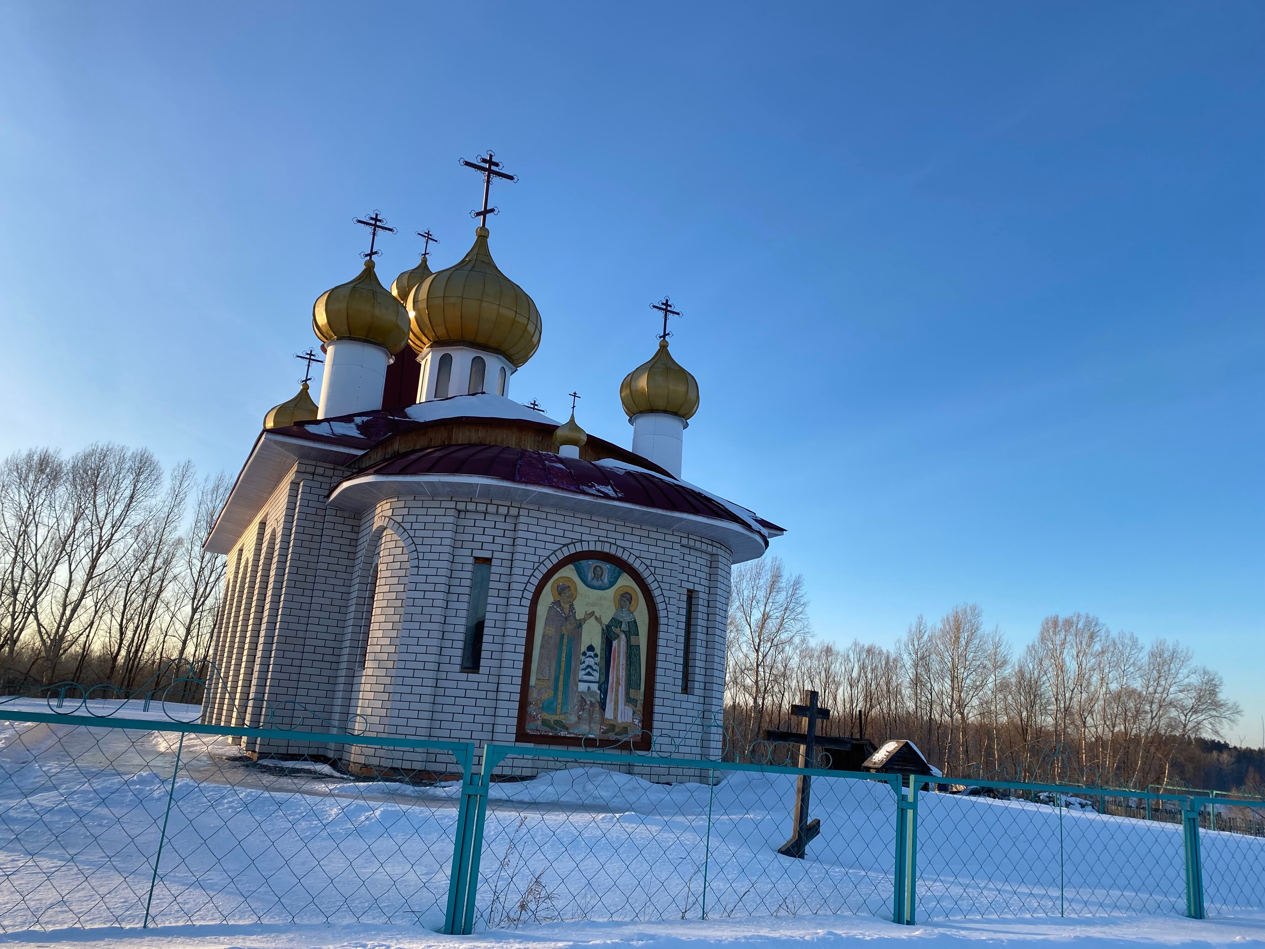 Фото Русский дом