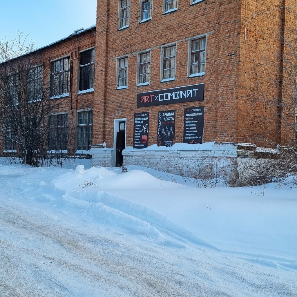 Organization of events Праздничное агентство Арткомбинат, Cheboksary, photo