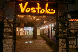 Vostok (Hamal Street, 25), cafe