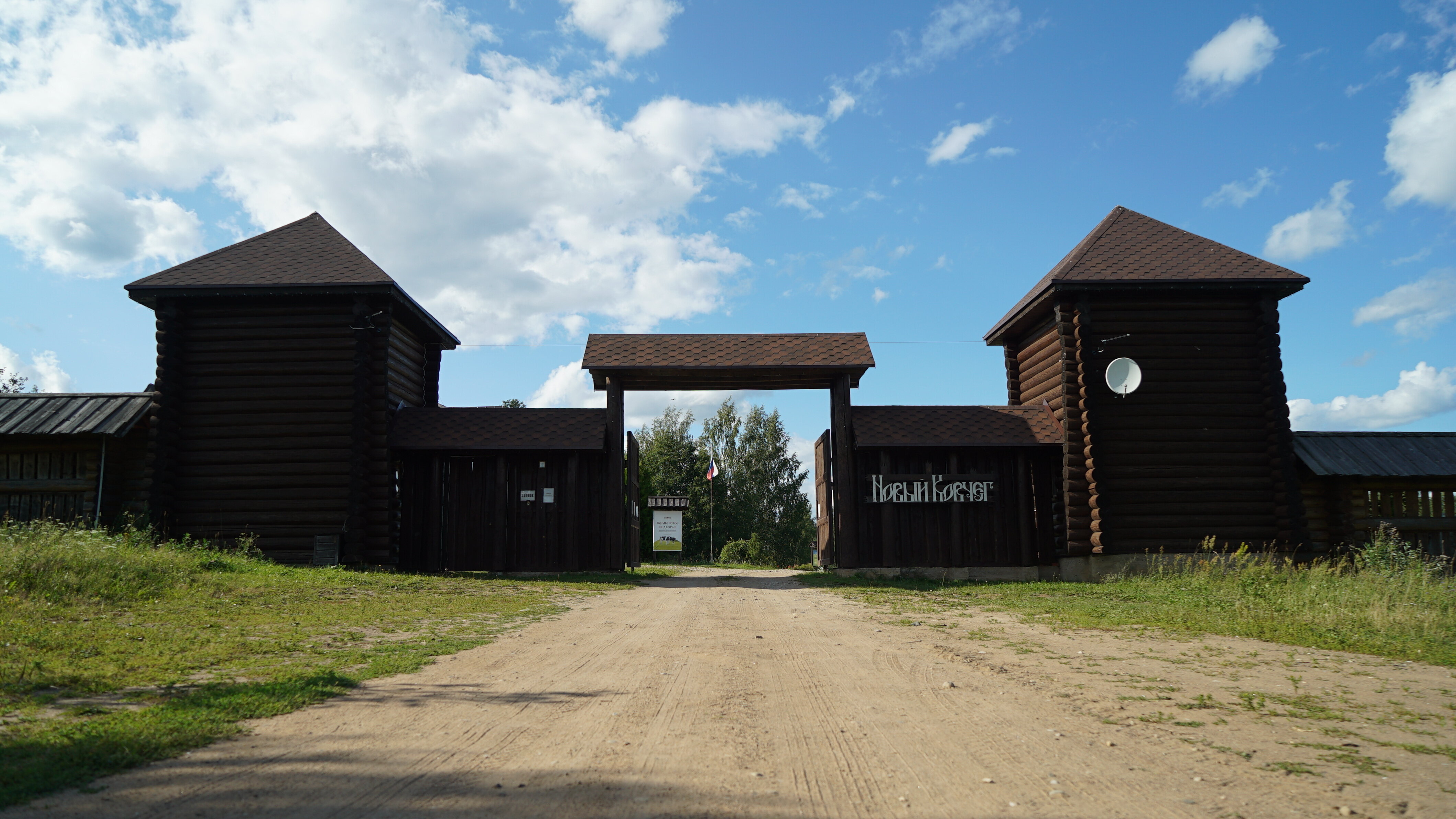 Фото Новый ковчег