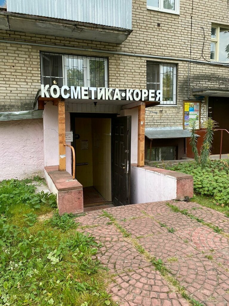 Ногтевая студия Beauty Room, Фрязино, фото
