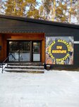 Три богатыря (selo Souzga, Tsentralnaya ulitsa, 18Г), beer shop