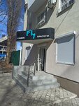 Fly (Komissarzhevskoy Street, 8А), beauty salon