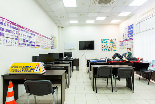Formula, driving school, Севастополь, улица Челюскинцев, 36 - Yandex Maps