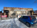 Имбирчик (Saken Seifullin Avenue, 25), bakery