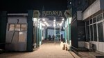 Bedana (Rikhsiliy Street, 2A), cafe