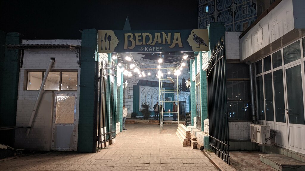 Qahvaxona Bedana, Toshkent, foto