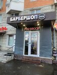 Sakura (Belorechenskaya Street, 43), barber shop