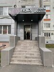 Wow Nails (Vladikavkazskaya ulitsa, 16), nail salon