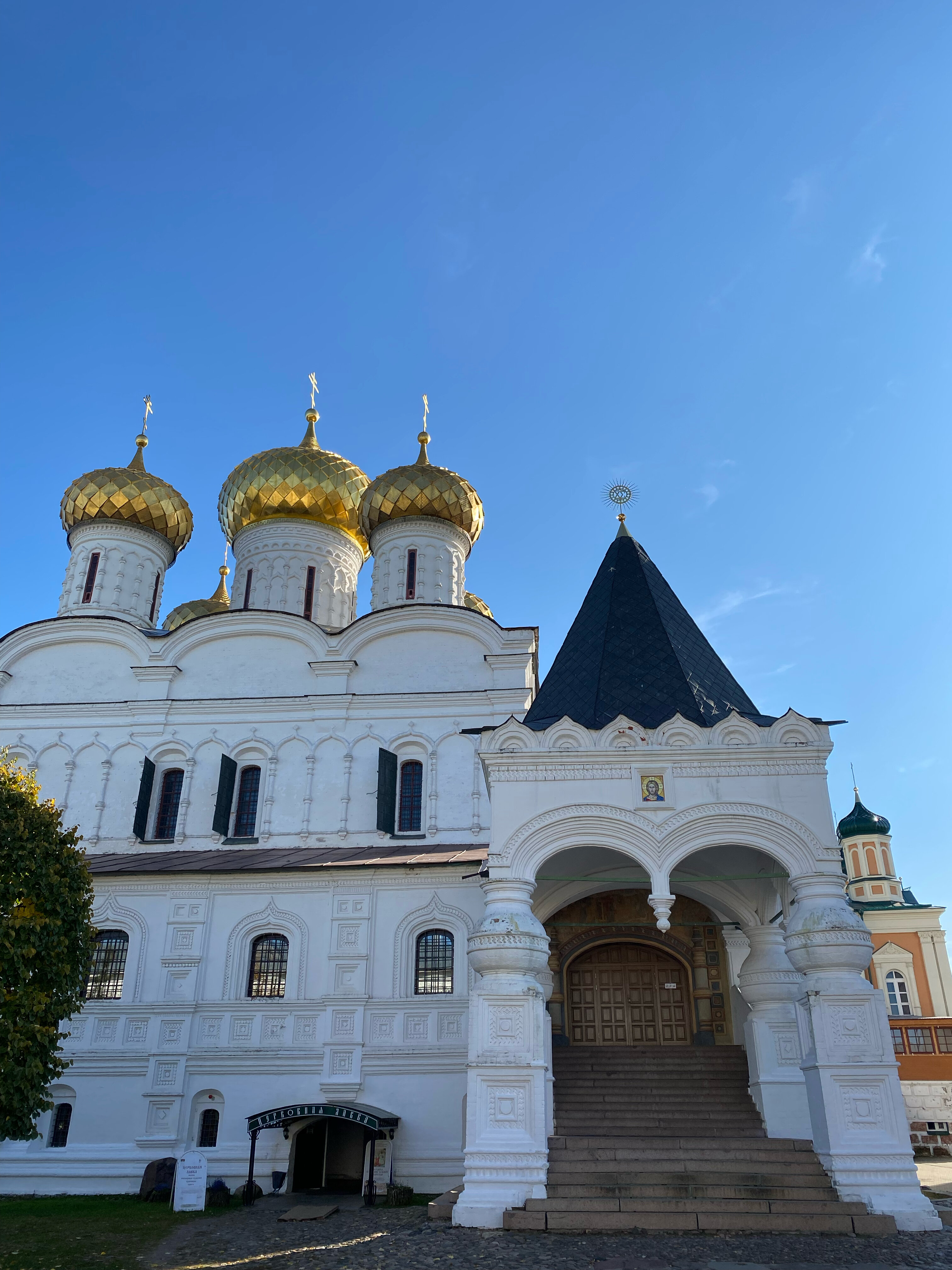 Фото Екатерина