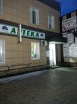 Аптека (Voronezh Region, Borisoglebsk, Sovetskaya Street), pharmacy