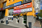 Aurum (Miklukho-Maklaya Street, 47А), buying gold and jewelry