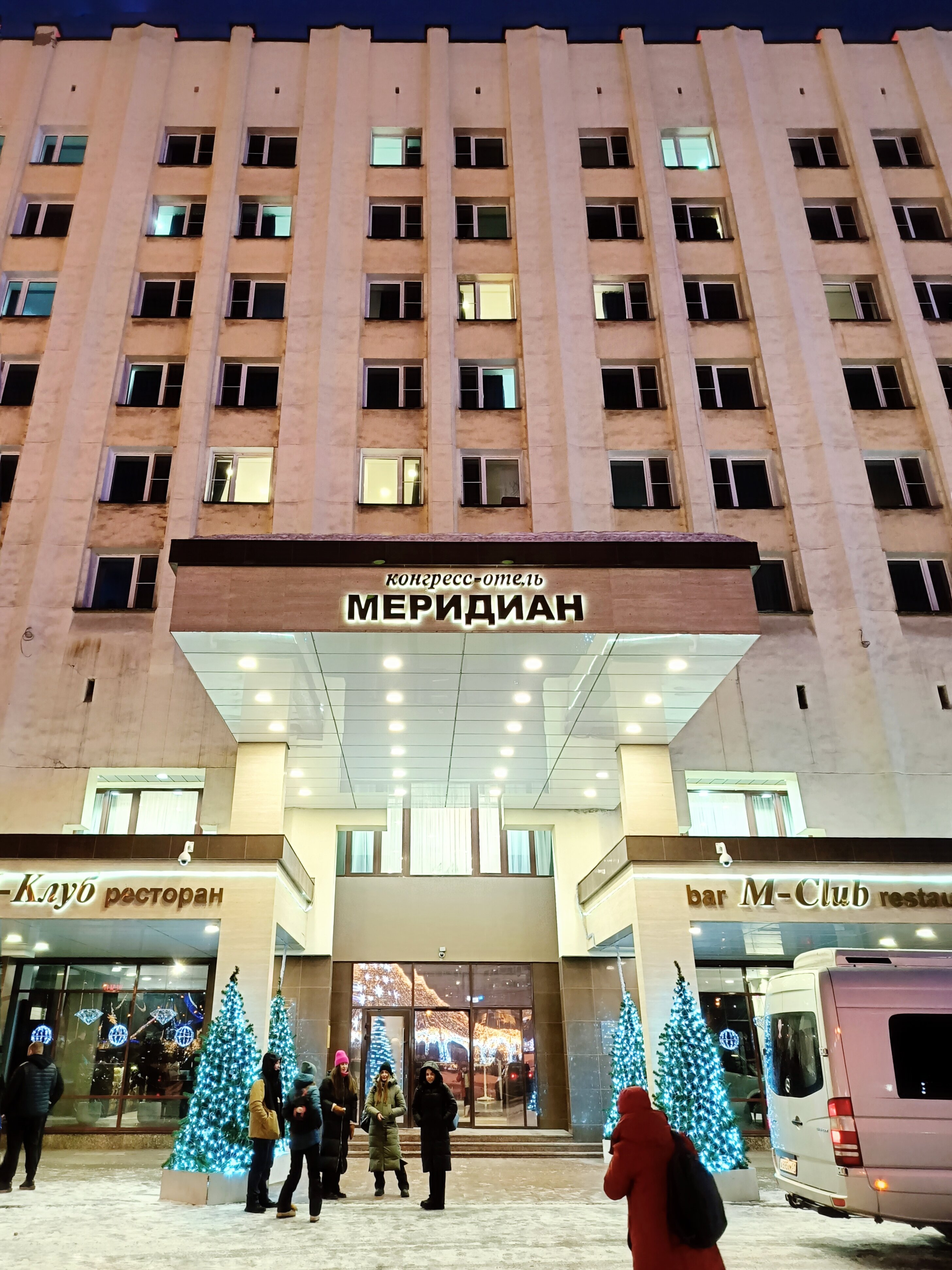 Фото Меридиан