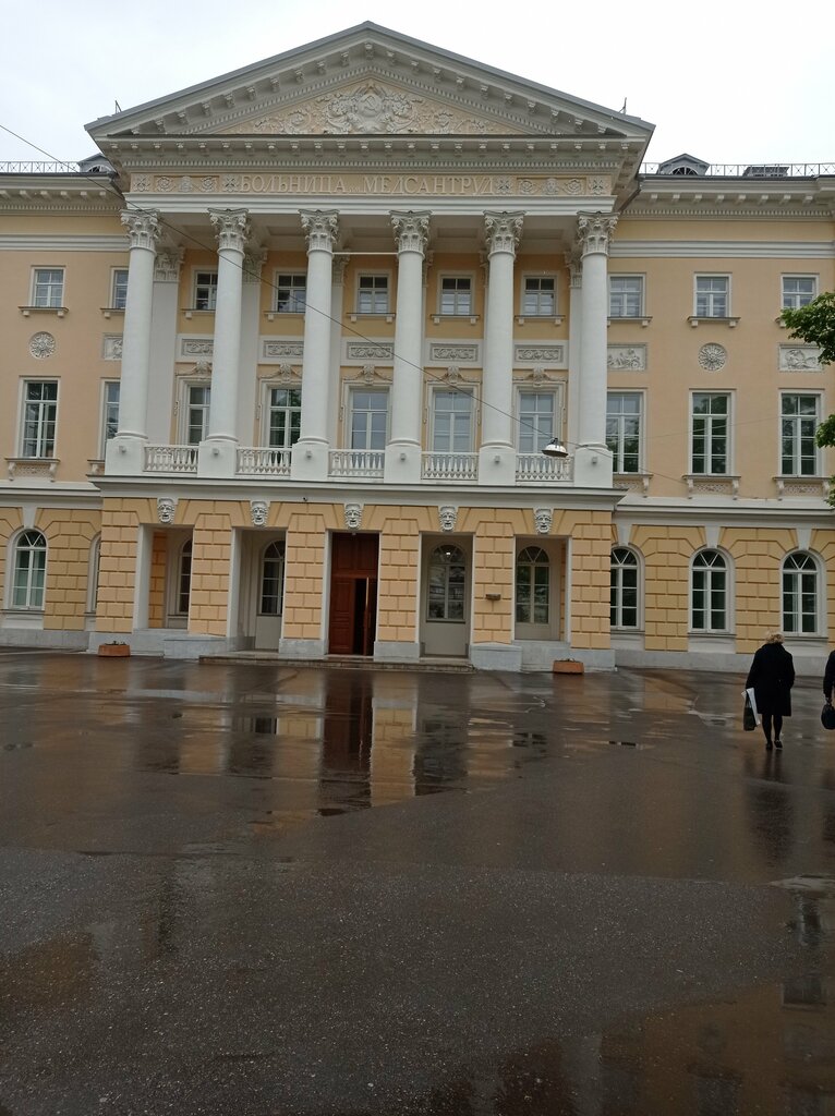 Hospital Городская клиническая больница им. И. В. Давыдовского, центральная клиническая лаборатория, Moscow, photo