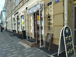Chapter (Lenina Street, 54) ، أدوات منزلية