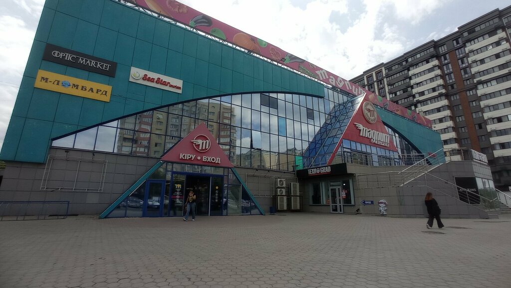 ATM Halyk Bank, Almaty, photo