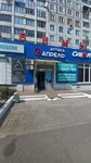 Академия уюта (ulitsa Kosygina, 79), muebles para cocina