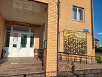 Bellissimo (Sovetskaya ulitsa, 13А), cafetería