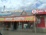 Строительный магазин (derevnya Alenino, Koltsevoye shosse, 1), hardware store