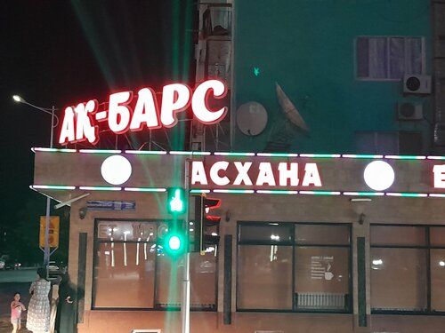 Порно шоу Лидия Скирим