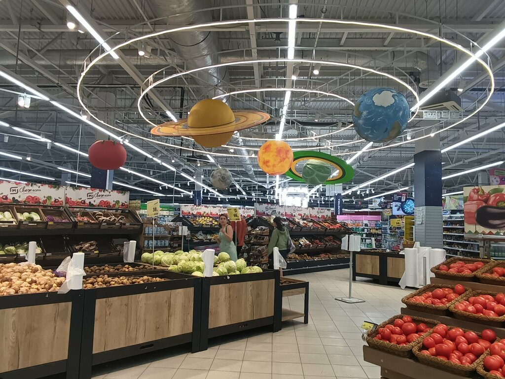 Продуктовый гипермаркет Магнит Экстра, Самара, фото