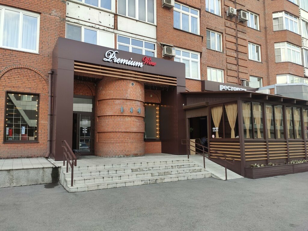 Ресторан Premium Wine, Новокузнецк, фото