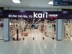 Kari (Stepana Razina Street, 9) ، متجر أحذية