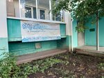 Радостинки (Sculptor Golovnitskiy Street, 32), kindergarten, nursery