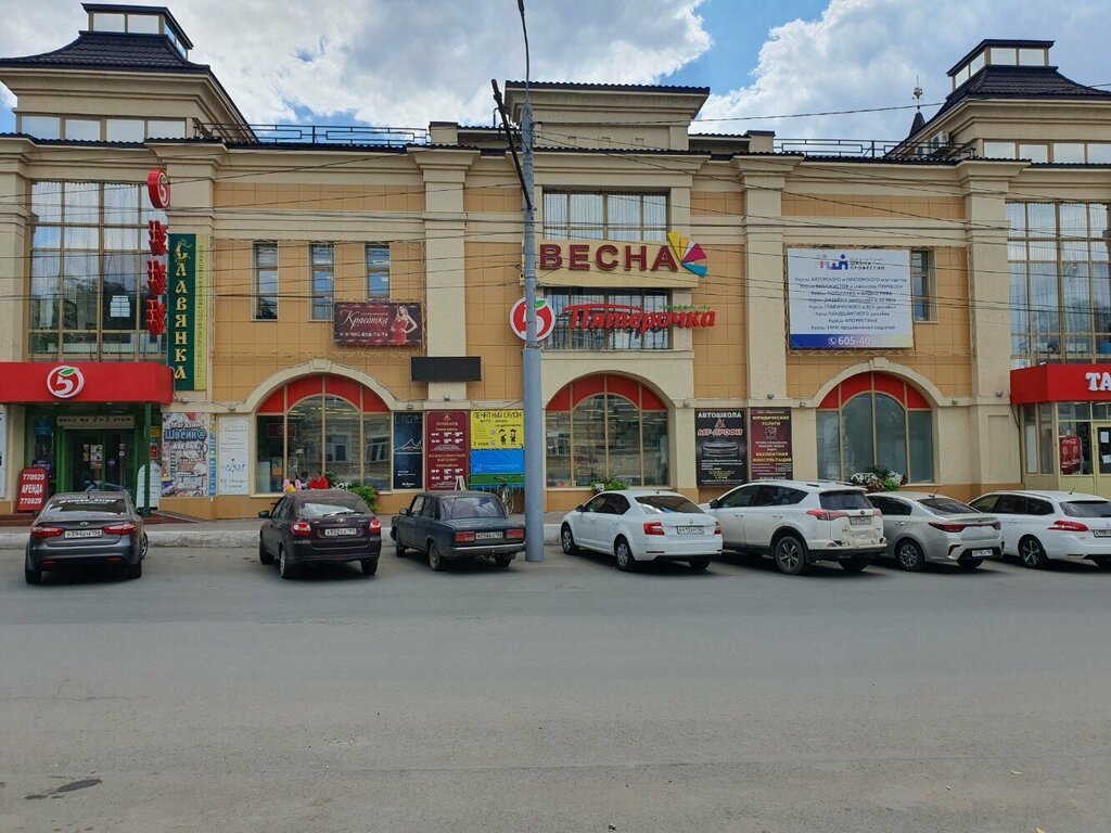 Торговый центр Весна, Оренбург, фото