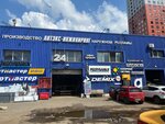 Antex-Engineering (Novokhokhlovskaya Street, 11с10), billboard manufacturers