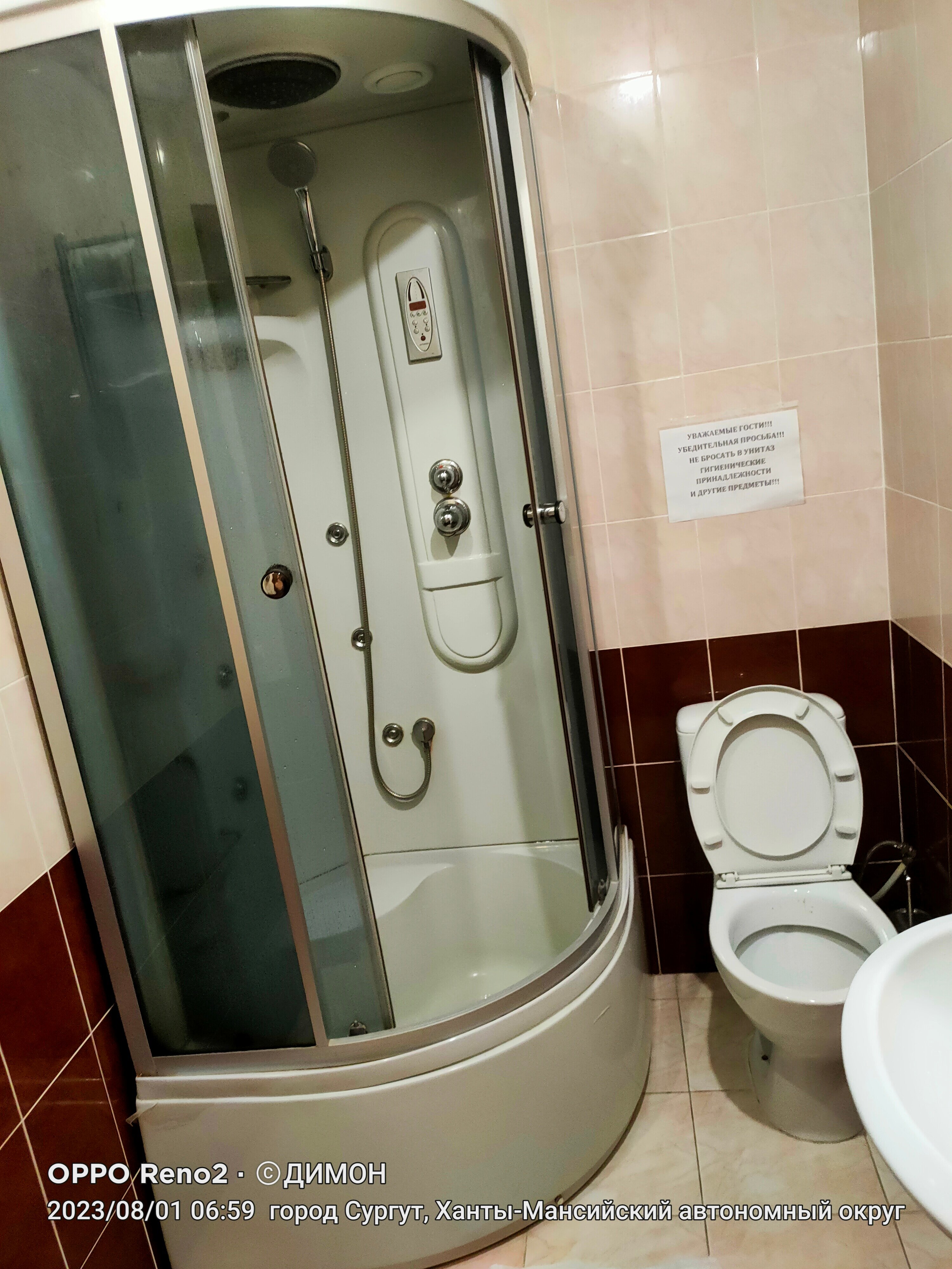 Фото Кристалл