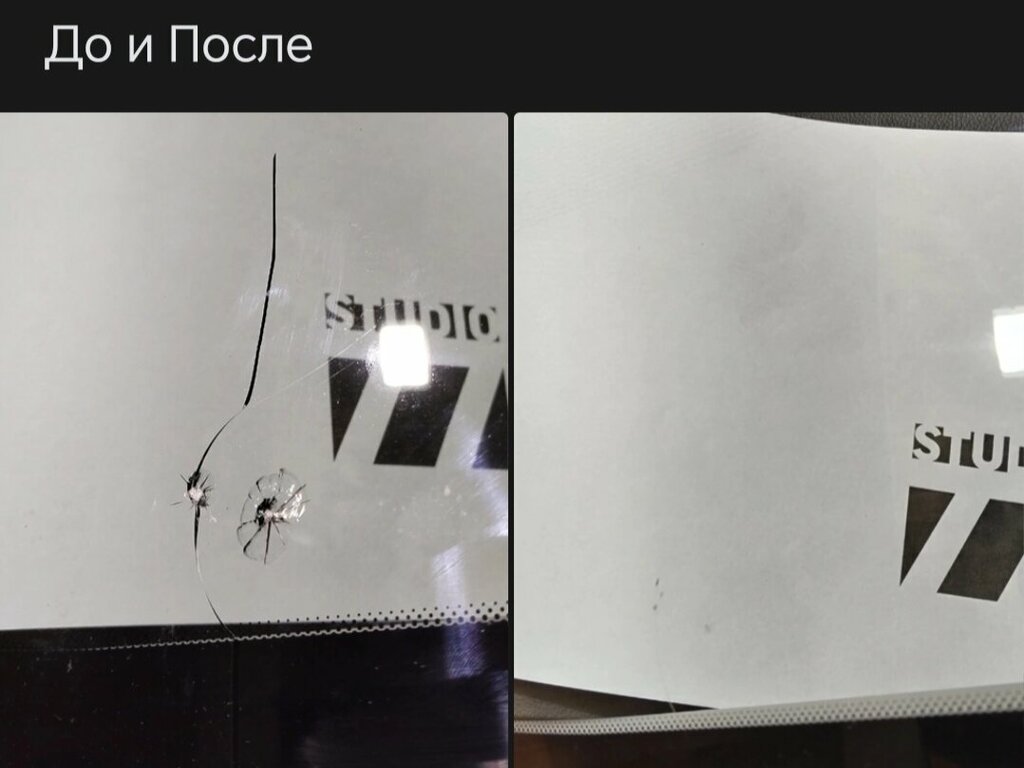 Auto glass Studio 77, Lubercy, photo