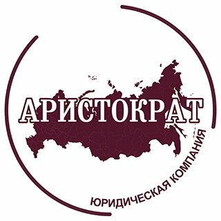 Аристократ