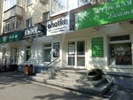 Охотка (ул. 8 Марта, 128, Екатеринбург), рыба и морепродукты в Екатеринбурге