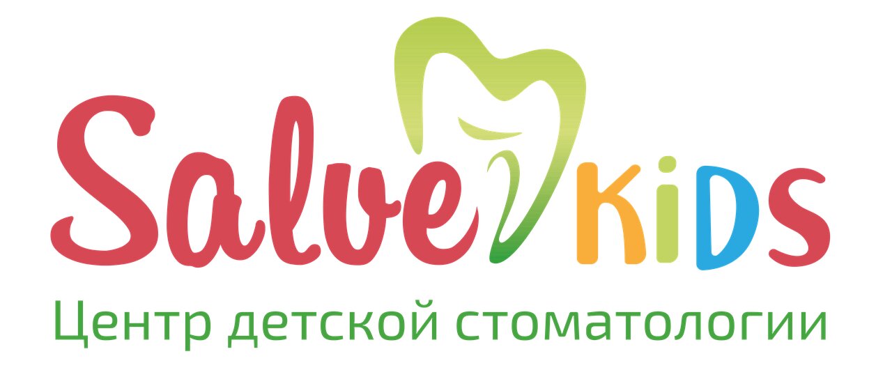 Сальве кидс