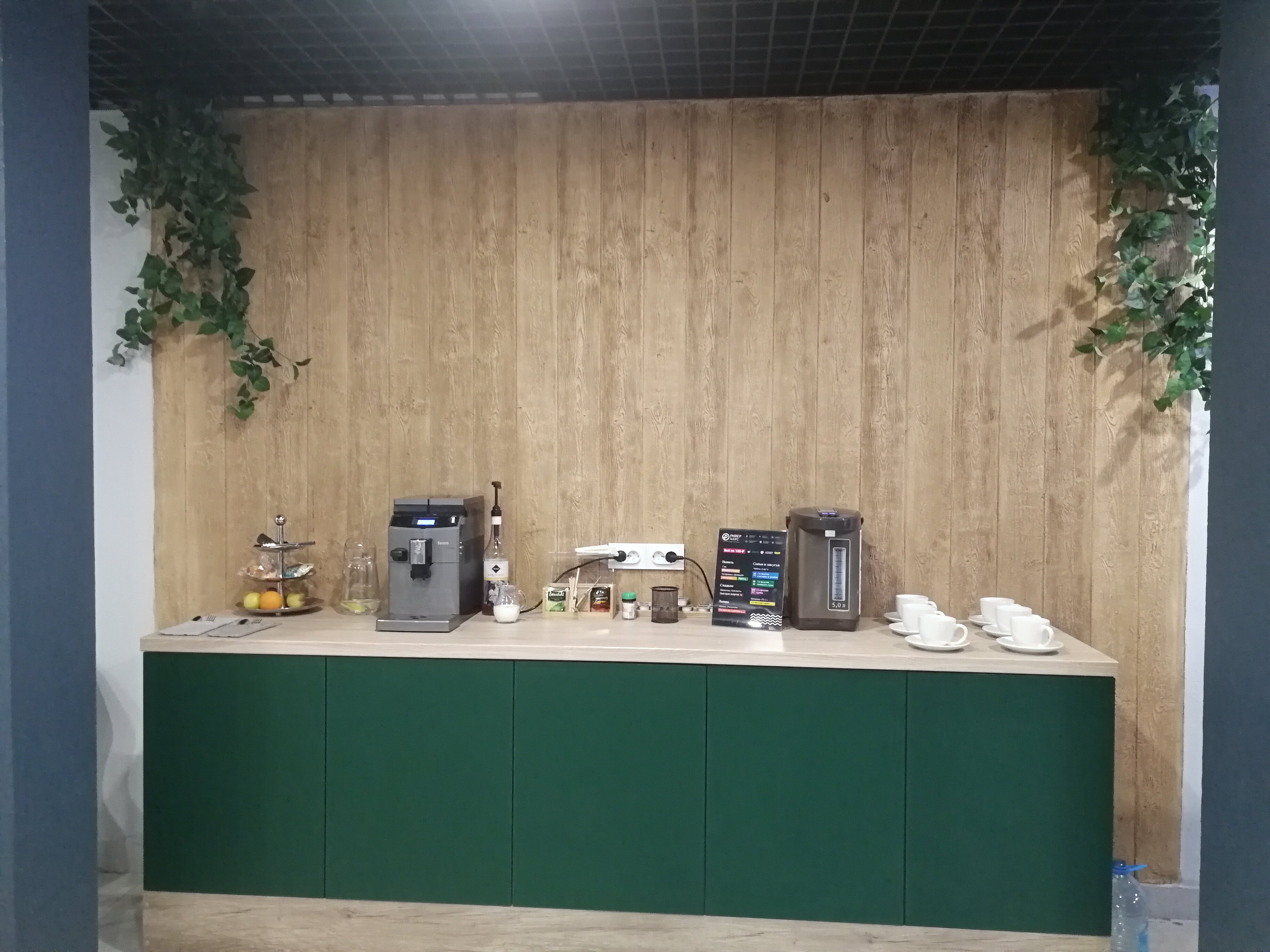 Фото Ривер Хаус