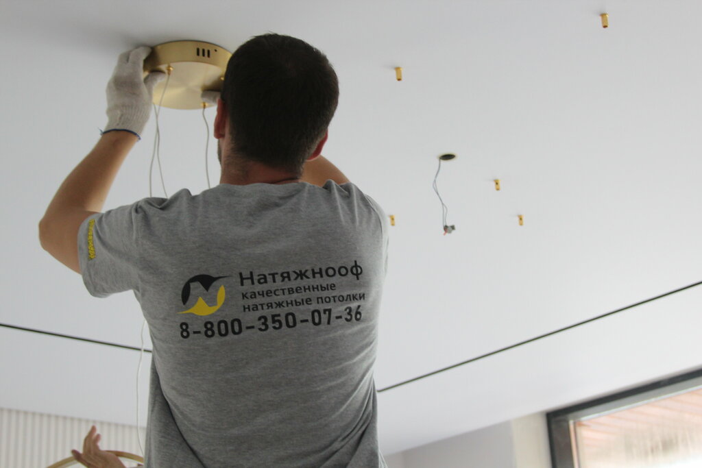 Ceiling systems Natyazhnoof, Voronezh, photo